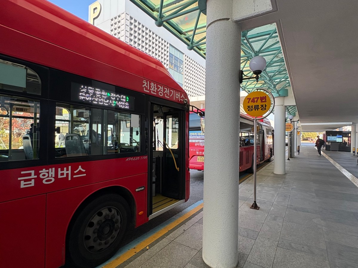 【韓国・清州】空港着いたけど、どうやって市内に行く？清州国際空港から市内までの交通手段まとめ